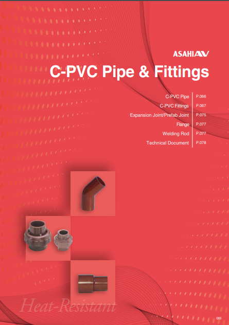 2022新生活 旭有機材工業 ボールフートバルブ C-PVC製 ソケット形 20A VFTZZCESJ020 